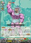  DZ-SS04/083 C 高橋ベベベベ、この誕生に一片の悔い無しでちゅ 