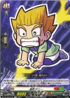  DZ-SS04/087 C 高橋アニー 