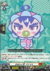  DZ-SS04/090 C かわいい弟 ベベベベ 