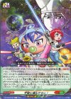  DZ-SS04/097 C 宇宙に進出でちゅ！ 