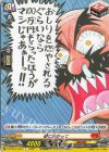  DZ-SS04/105A C 夢に向かって 