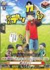  DZ-SS04/105D C 夢に向かって 
