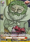  DZ-SS04/105E C 夢に向かって 