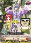  DZ-SS04/106E C 頼れる仲間 