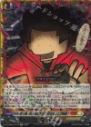  DZ-SS04/CR19 CR 史上最「大」の主人公 デッカくん(上半身)(箔押し) 