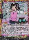 DZ-SS04/CR20 CR 「ウソツキ!ゴクオーくん」小野天子(箔押し)