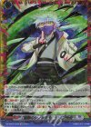  DZ-SS04/CR29 CR 「担忍のシノブ先生」シノブ先生(箔押し) 