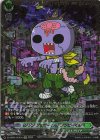 DZ-SS04/GCR10 GCR 「ゾゾゾ ゾンビーくん」ゾンビーくん(箔押し)