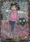 DZ-SS04/GCR20 GCR 「ウソツキ!ゴクオーくん」小野天子(箔押し)