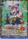  DZ-SS04/GCR28 GCR 「コロッケ！」コロッケ(箔押し) 