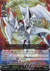  DZ-SS07/001R TDR リライトザスター・ヴァージルア(RRR仕様) 