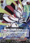  DZ-SS07/002R TDR シューティングスター・ヴァージルア(RRR仕様) 