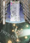  DZ-SS07/005 TD エネルギージェネレーター 