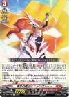  DZ-SS07/006 TD 勇気の旗揚げ ファンヴァーレ 
