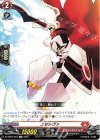  DZ-SS07/007 TD エゼルヴァ 