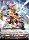  DZ-SS07/012 TD 護衛忍竜 ハヤシカゼ 