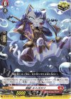  DZ-SS07/014 TD 妖獣 スネゴスリ 