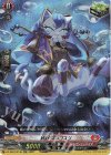  DZ-SS07/014R TDR 妖獣 スネゴスリ(RRR仕様) 