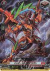  DZ-SS07/015R TDR ジャギーダガー・ドラゴン(RRR仕様) 