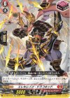  DZ-SS07/016 TD エレキレイク・ドラコキッド 