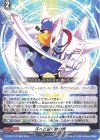  DZ-SS07/020 TD 天へと導く絆の翼 