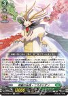  DZ-SS08/001 TD 疾駆の伝説・エスタシオン 
