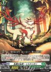  DZ-SS08/003 TD 乱舞の伝説・エスタシオン 