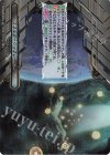  DZ-SS08/005R TDR エネルギージェネレーター(RRR仕様) 