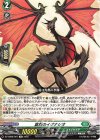  DZ-SS08/007 TD 夏烈のイグナシオ 