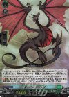  DZ-SS08/007R TDR 夏烈のイグナシオ(RRR仕様) 