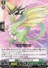  DZ-SS08/009 TD 春陽のルスディアーナ 