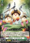  DZ-SS08/012 TD ホルホル・マッシュルーム 