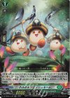  DZ-SS08/012R TDR ホルホル・マッシュルーム(RRR仕様) 