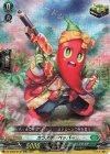  DZ-SS08/014R TDR カラスギ・ペッパー(RRR仕様) 