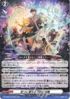 DZ-SS08/020 TD 双つに連なる守護の法陣 