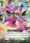 DZ-SS09/003 TD 好音の芽吹き グラシア 