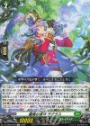  DZ-SS09/008 TD 優美の音律 ラグラス 