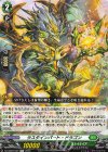  DZ-SS09/009 TD ラスタインパート・ドラゴン 