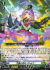  DZ-SS09/011 TD 万感の斉奏 パルセア 