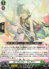 DZ-SS09/012 TD ローザリウム・フェアリー