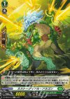 DZ-SS09/013 TD カストーディアル・ドラゴン
