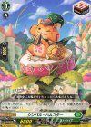  DZ-SS09/016 TD シンバル・ハムスター 