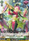  DZ-SS09/017 TD プロミネント・エルフ 