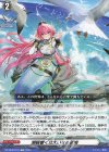  DZ-SS09/019 TD 潮騒響くは大いなる蒼海 