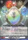  DZ-SS09/020 TD 四精織り成す清浄の盾 