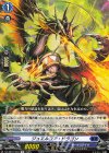  DZ-SS10/003 TD ジュエルコア・ドラゴン 