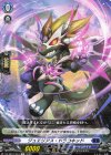  DZ-SS10/004 TD ジュエリアス・ドラコキッド 