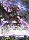  DZ-SS10/008 TD 魂絶の魔槍士 ザガン 