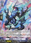  DZ-SS10/009 TD 魔石竜 ロックアグール 