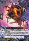  DZ-SS10/010 TD コンポジティヴ・フリークス 
